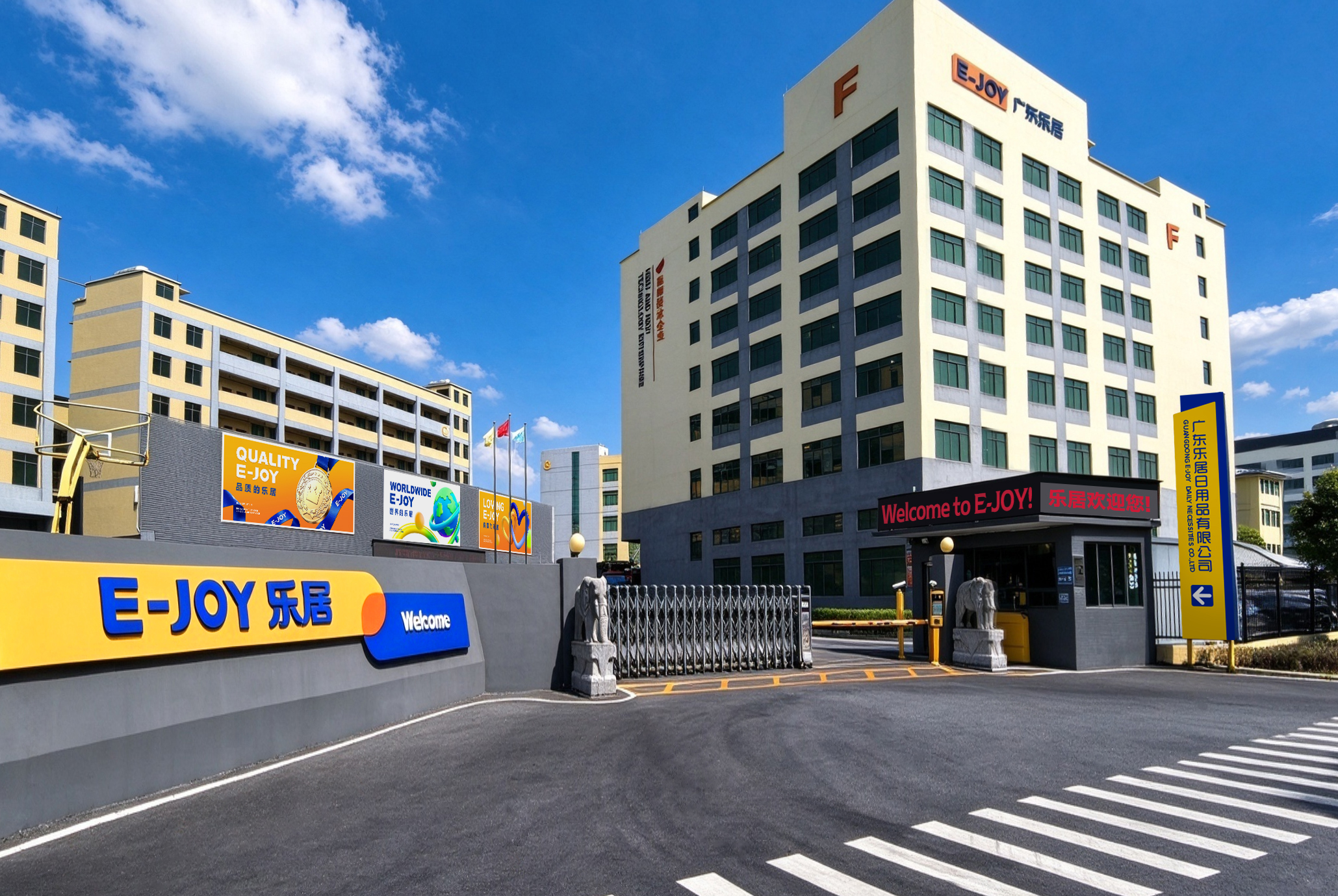 laundry detergent pods factory E-JOY factory building